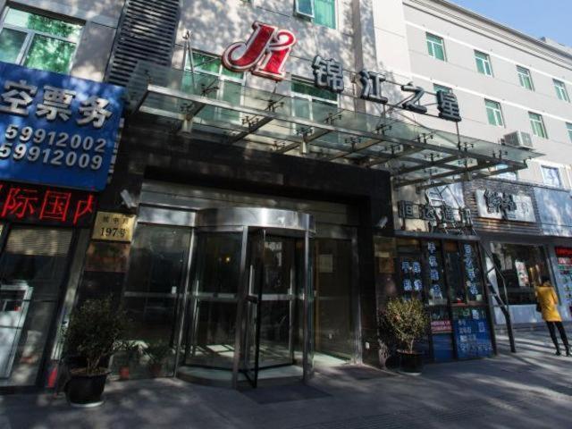 진지앙 인 상하이 지아딩 쳉종 로드 호텔 자딩 외부 사진