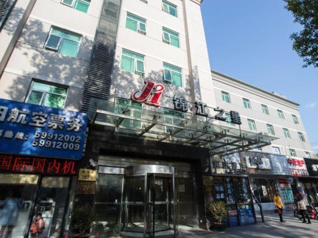 진지앙 인 상하이 지아딩 쳉종 로드 호텔 자딩 외부 사진